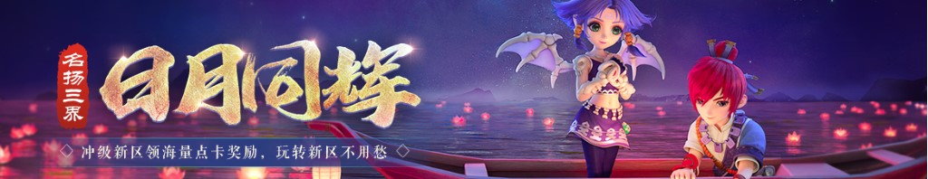 梦到火山喷发
